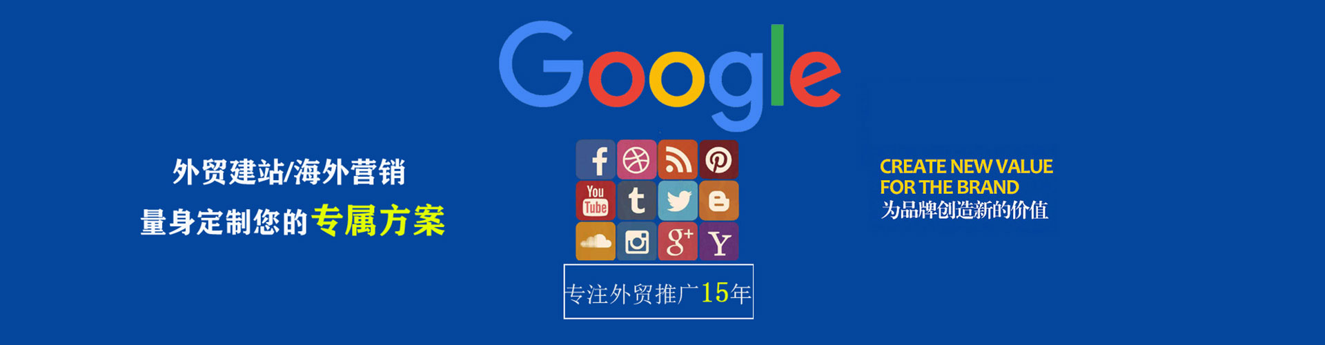 桥西sem投放